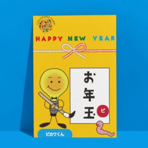ポチ袋の画像