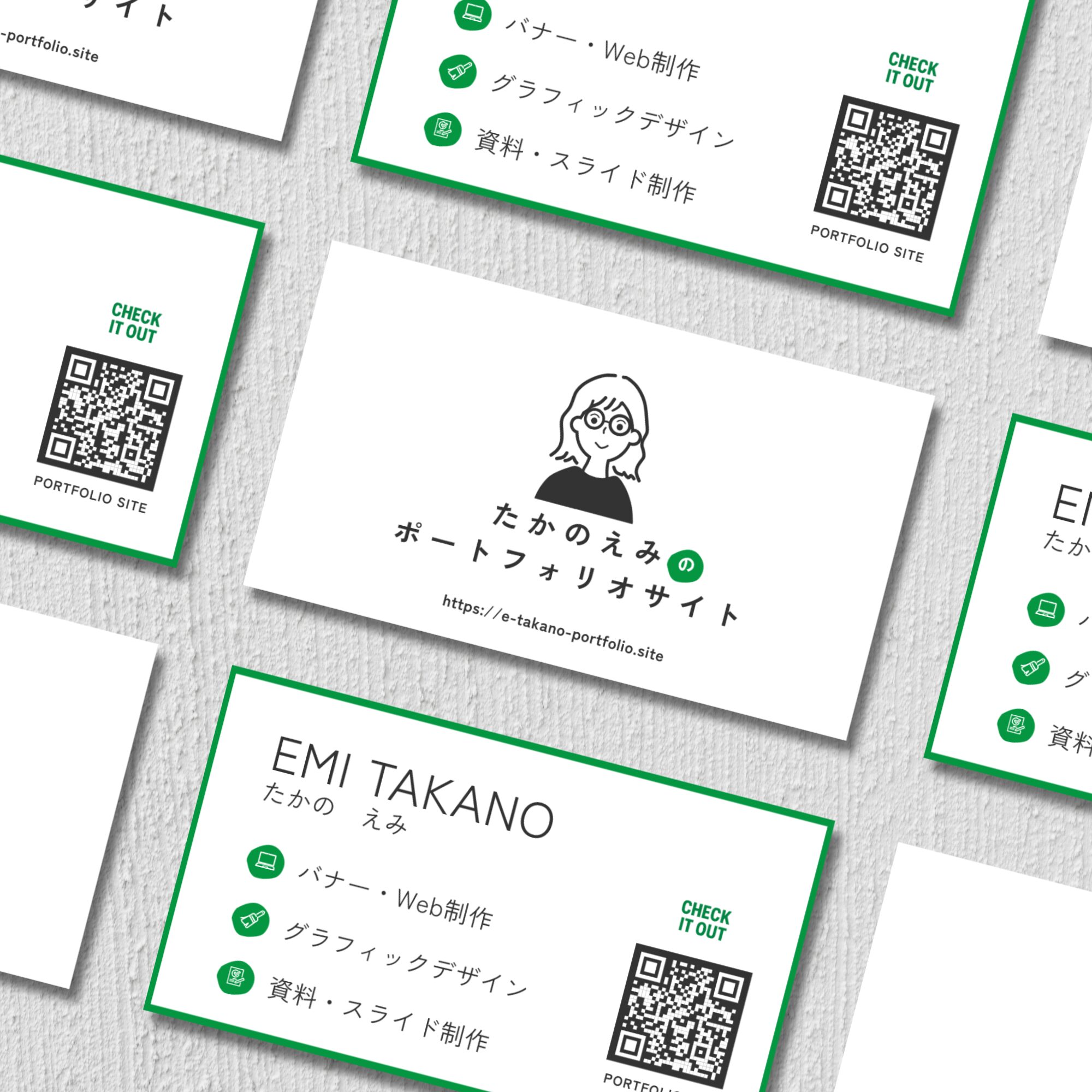 自身のポートフォリオサイトを紹介するサイトカードの画像