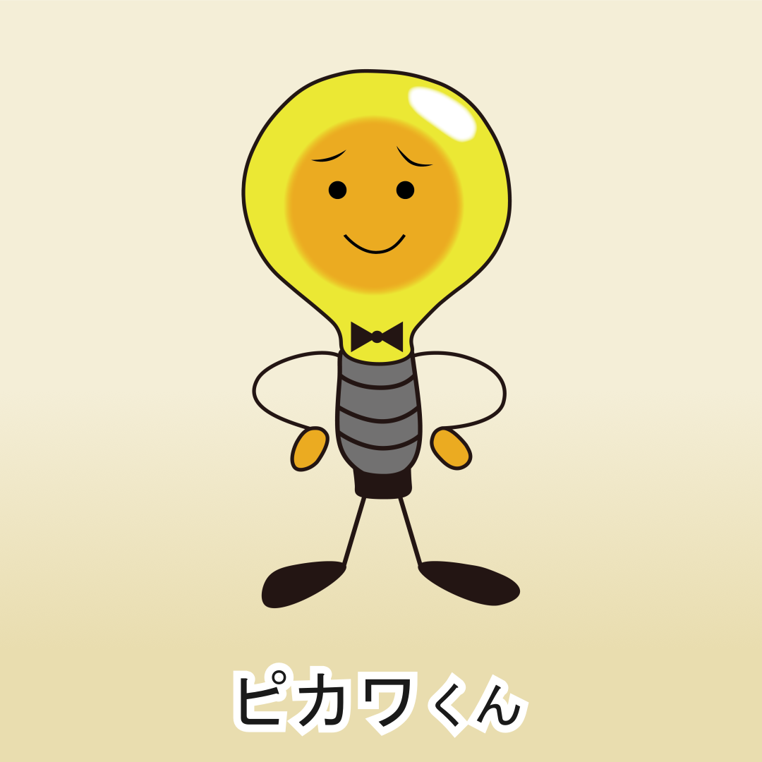 WORKSのイラストセクション。 電球キャラクターの「ピカワくん」の画像。