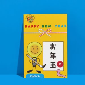 ポチ袋の画像